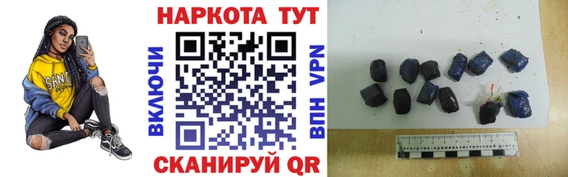 Что такое Можга A PVP  Бошки Шишки  КОКАИН  Псилоцибиновые грибы  ГАШИШ  LSD-25  Мефедрон 