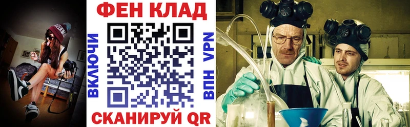 АМФ VHQ  Можга 
