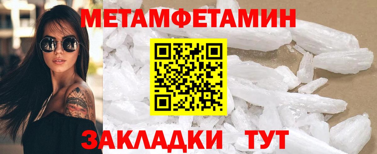 Амфетамин Premium  Вход с VPN  Amphetamine  Можга 