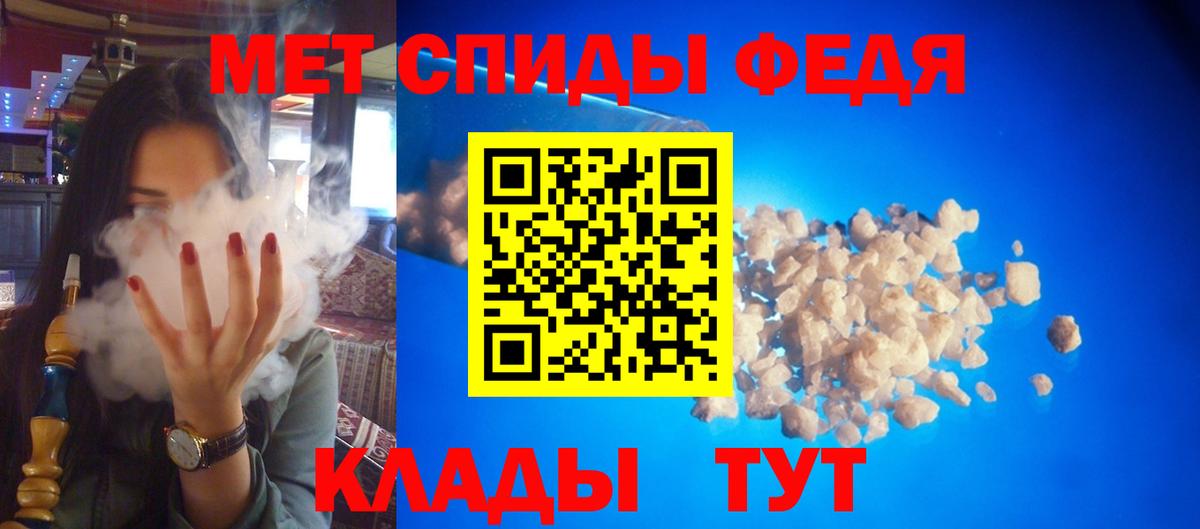 АМФЕТАМИН VHQ  Можга 