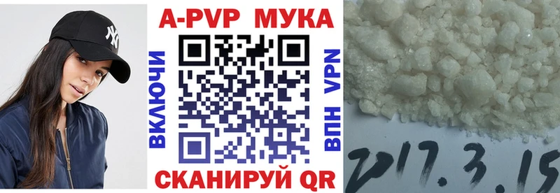 Alpha PVP кристаллы Можга