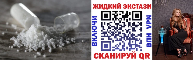 ссылка на мегу рабочий сайт  маркетплейс наркотические препараты  БУТИРАТ жидкий экстази  Можга 
