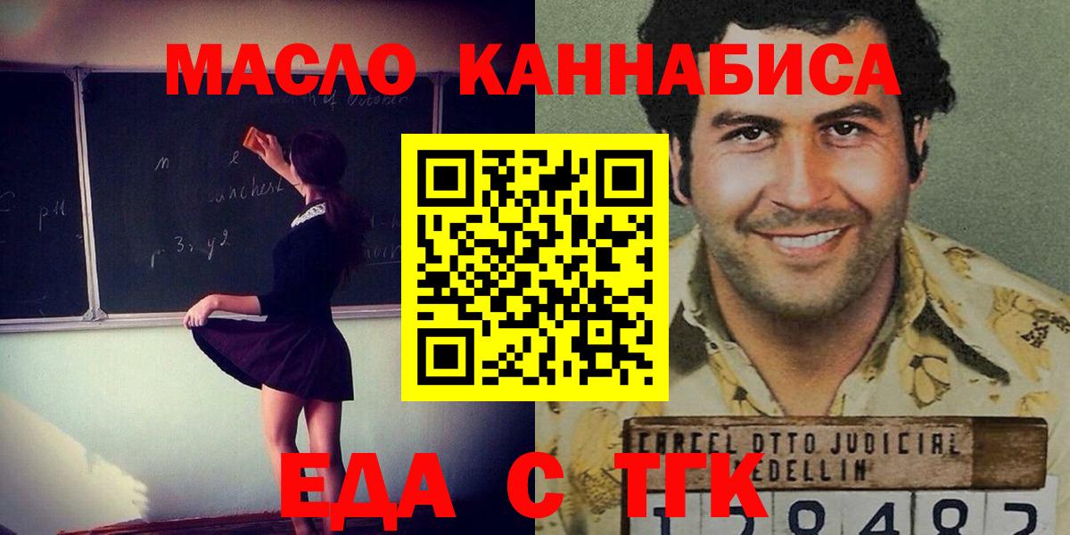 Кокаин  Можга  Меф   ГАШ  Марихуана 