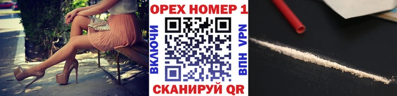 где продают   блэк спрут сайт  Cocaine FishScale  Можга 