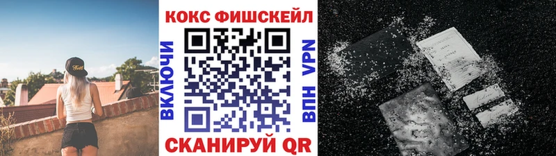 КОКАИН 98% Можга