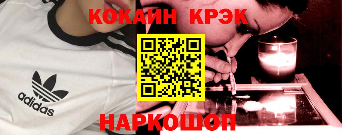 COCAIN 97% Можга