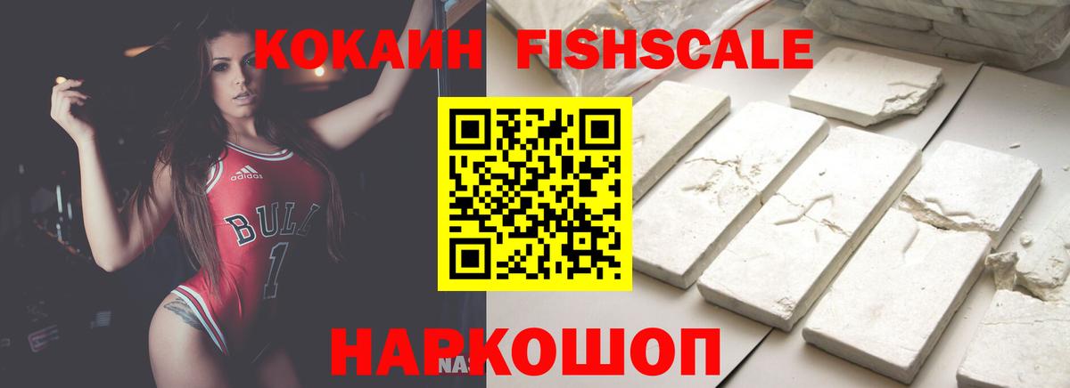 Можга  КОКАИН VHQ  COCAIN  Вход с VPN 