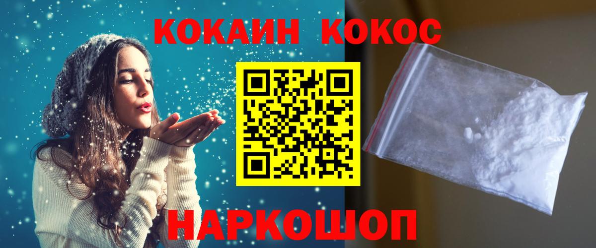 COCAIN VHQ  Можга  Кокаин Перу 