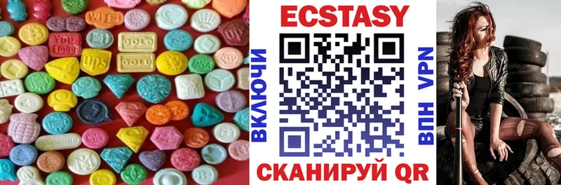 продажа наркотиков Можга Экстази mix