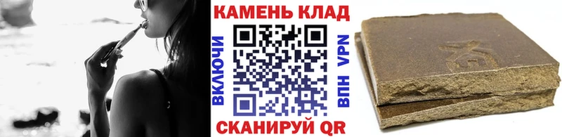 даркнет Telegram  Можга  Гашиш гарик  блэк спрут ONION 