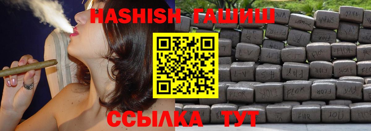 ГАШИШ Изолятор Можга