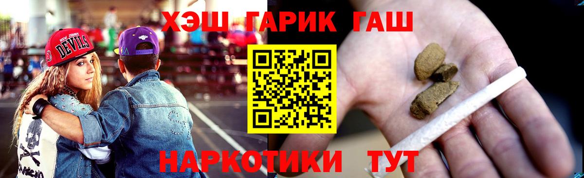 Можга  Гашиш Ice-O-Lator  Гашиш  Вход с VPN 