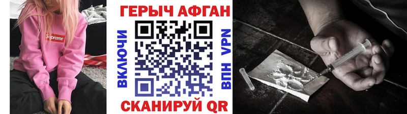 Героин герыч  Можга 