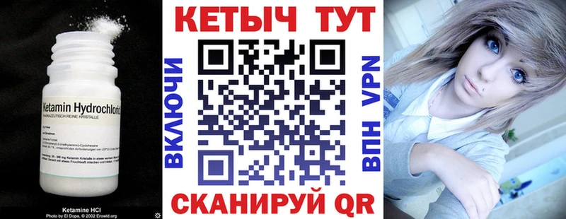 КЕТАМИН VHQ  где купить наркоту  Можга 
