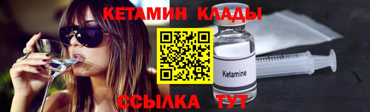 COCAIN  Вход с VPN  Мефедрон   Можга  ГАШИШ 