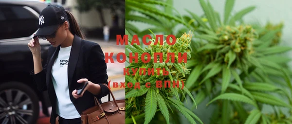 тгк Магас