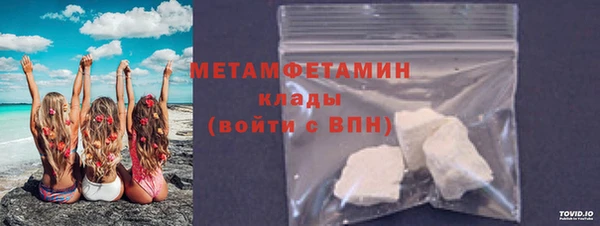Альфа ПВП Гусев