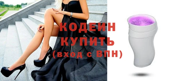 прущая мука Гусиноозёрск