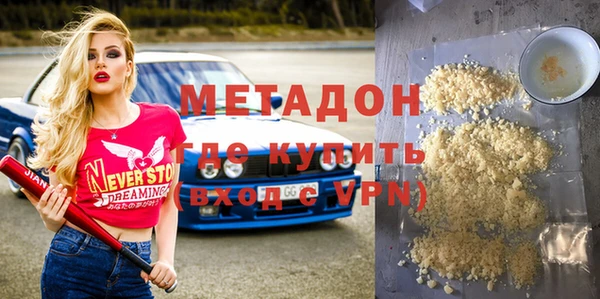 эйфоретик Гусь-Хрустальный