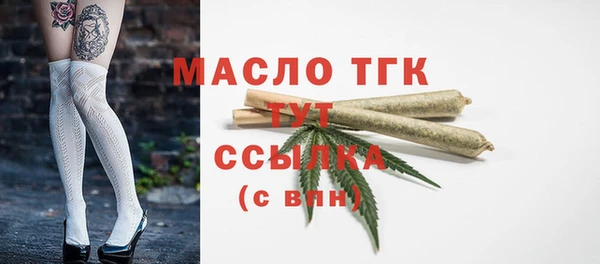 прущая мука Гусиноозёрск