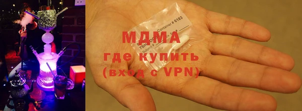 эйфоретик Гусь-Хрустальный