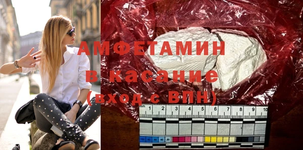 Альфа ПВП Гусев
