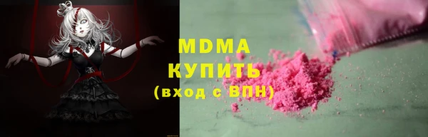 прущая мука Гусиноозёрск