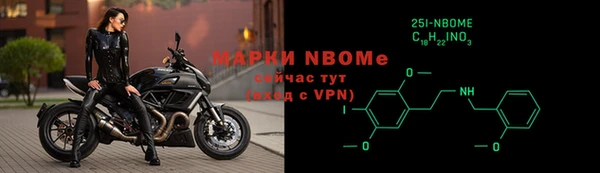 мефедрон мука Майский
