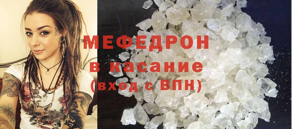 тгк Магас