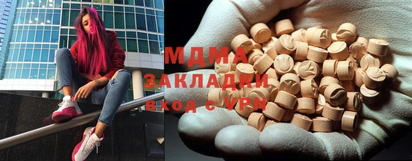 прущая мука Гусиноозёрск