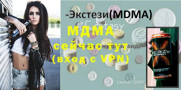 Альфа ПВП Гусев