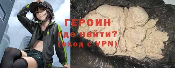 прущая мука Гусиноозёрск
