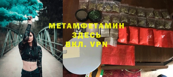 кокаин VHQ Магадан
