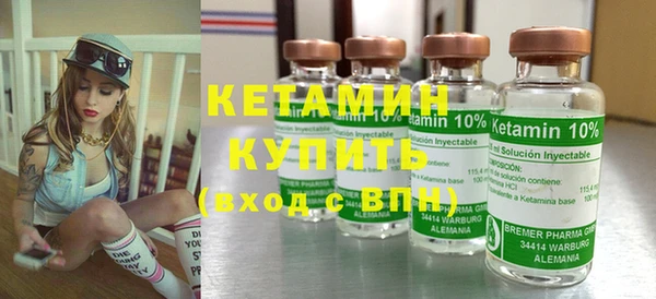 прущая мука Гусиноозёрск