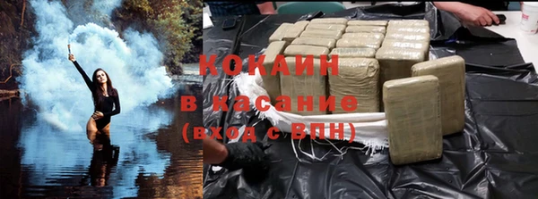 кокаин VHQ Магадан