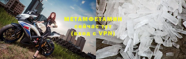 apvp Шали