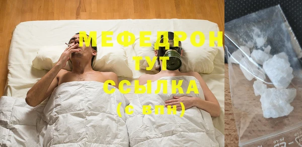 эйфоретик Гусь-Хрустальный