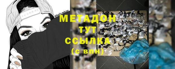 мефедрон мука Майский