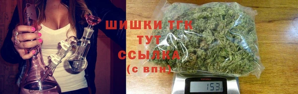 прущая мука Гусиноозёрск