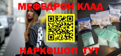 мдма Апшеронск