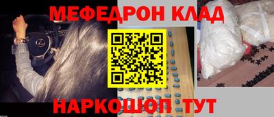 наркотики Аргун