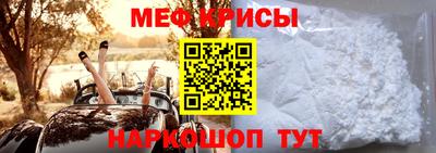 герыч Краснокаменск