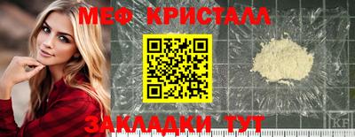 мдма Апшеронск