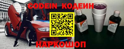 наркотики Аргун