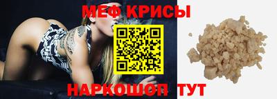 герыч Краснокаменск