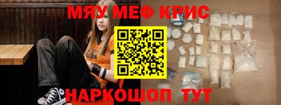 кокаин перу Краснодар