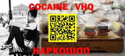 герыч Краснокаменск