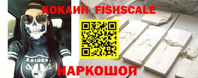 кокаин перу Краснодар
