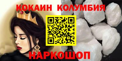 герыч Краснокаменск