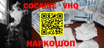 герыч Краснокаменск